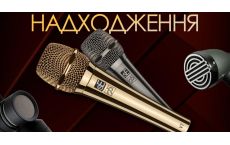 Эксклюзивное празднование: se electronics к 25-летию на upsound.com.ua!